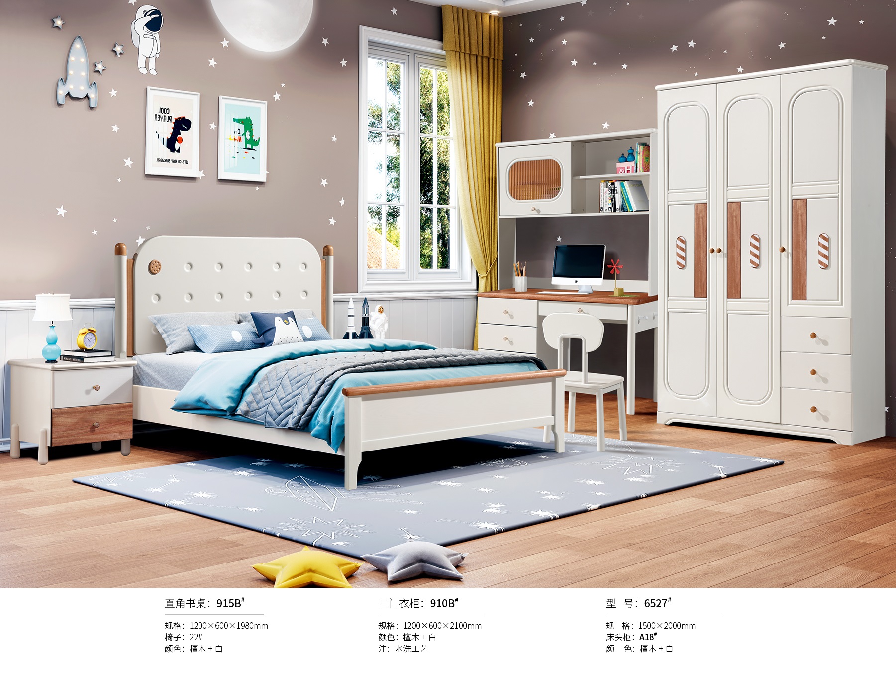 奶油风青少年儿童床6527#.jpg