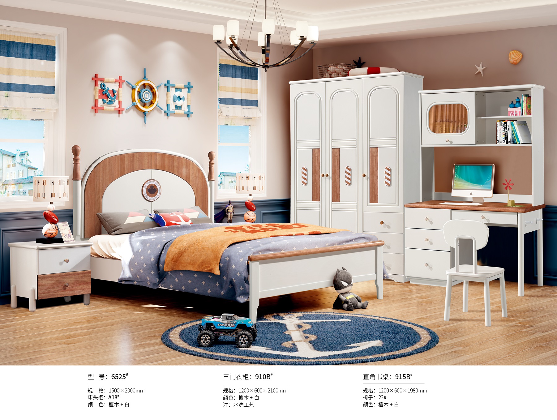 奶油风青少年儿童床6525#.jpg