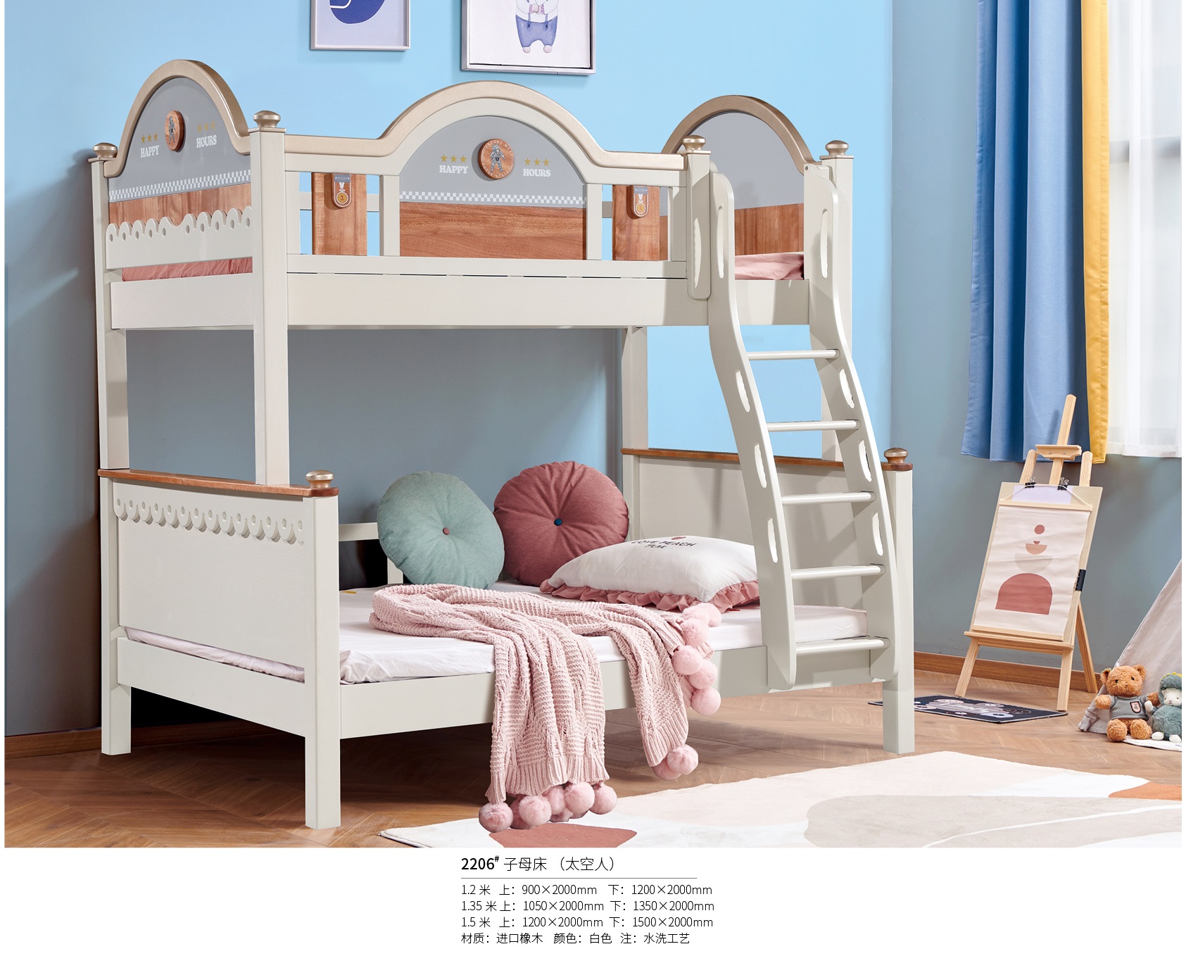 轻奢风青少年儿童床2206#子母床（太空人）.jpg