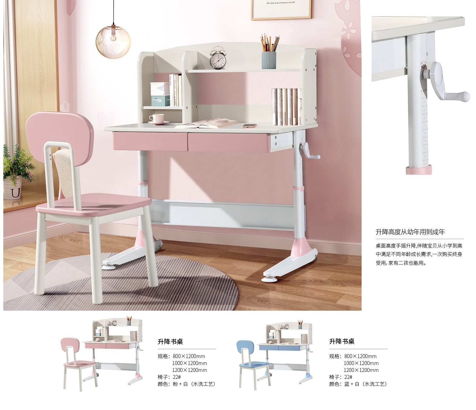 轻奢风青少年儿童升级书桌.jpg