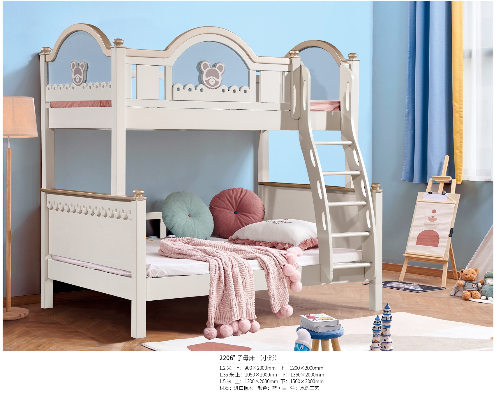 轻奢风青少年儿童床2206#子母床（小熊）.jpg