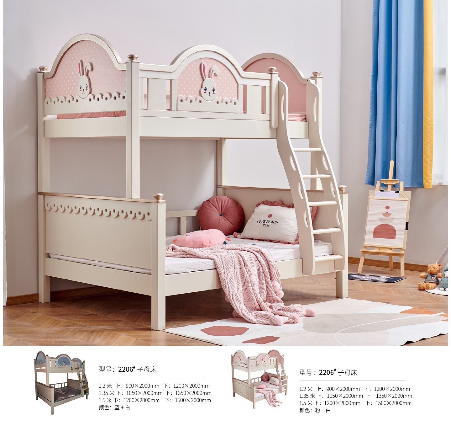 轻奢风青少年儿童床2206#子母床.jpg