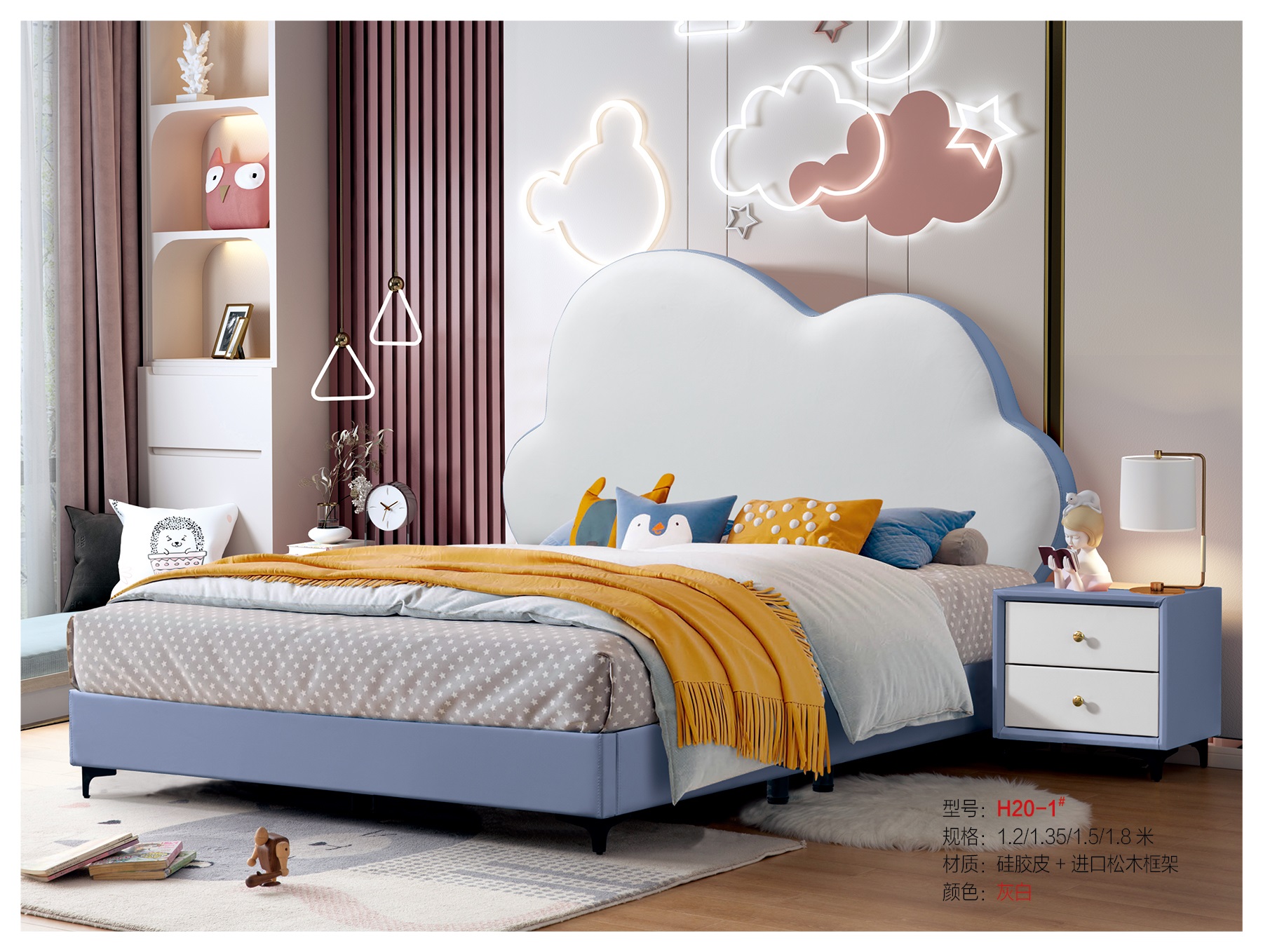 青少年兒童軟體床H20-1#（灰+白）.jpg