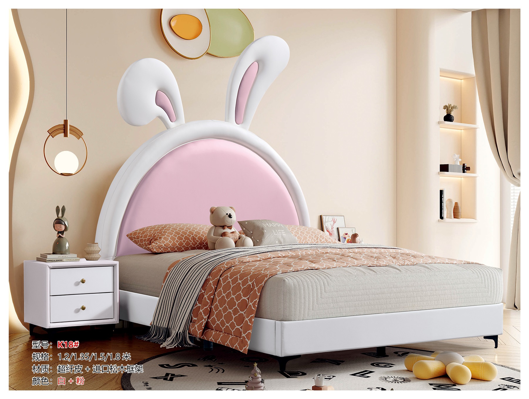 青少年兒童軟體床K18#.jpg