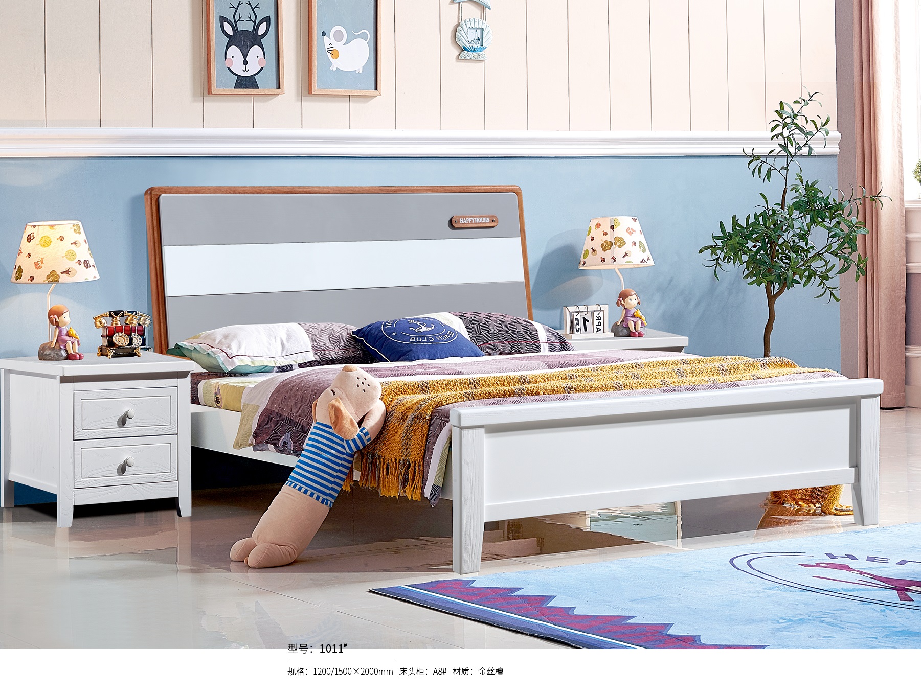 炫彩青少年儿童床1011#.jpg