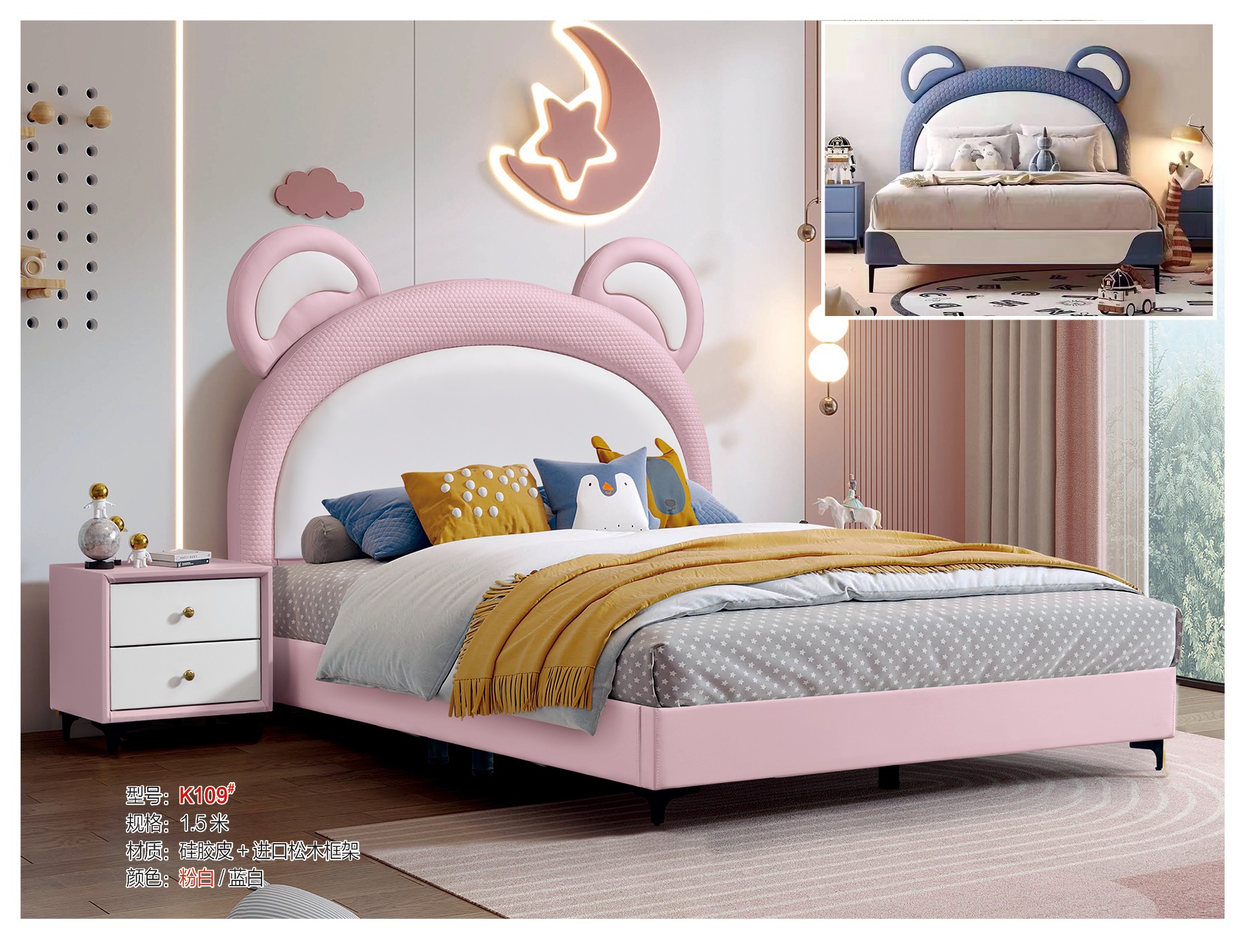 青少年兒童軟體床K109#（粉白）.jpg