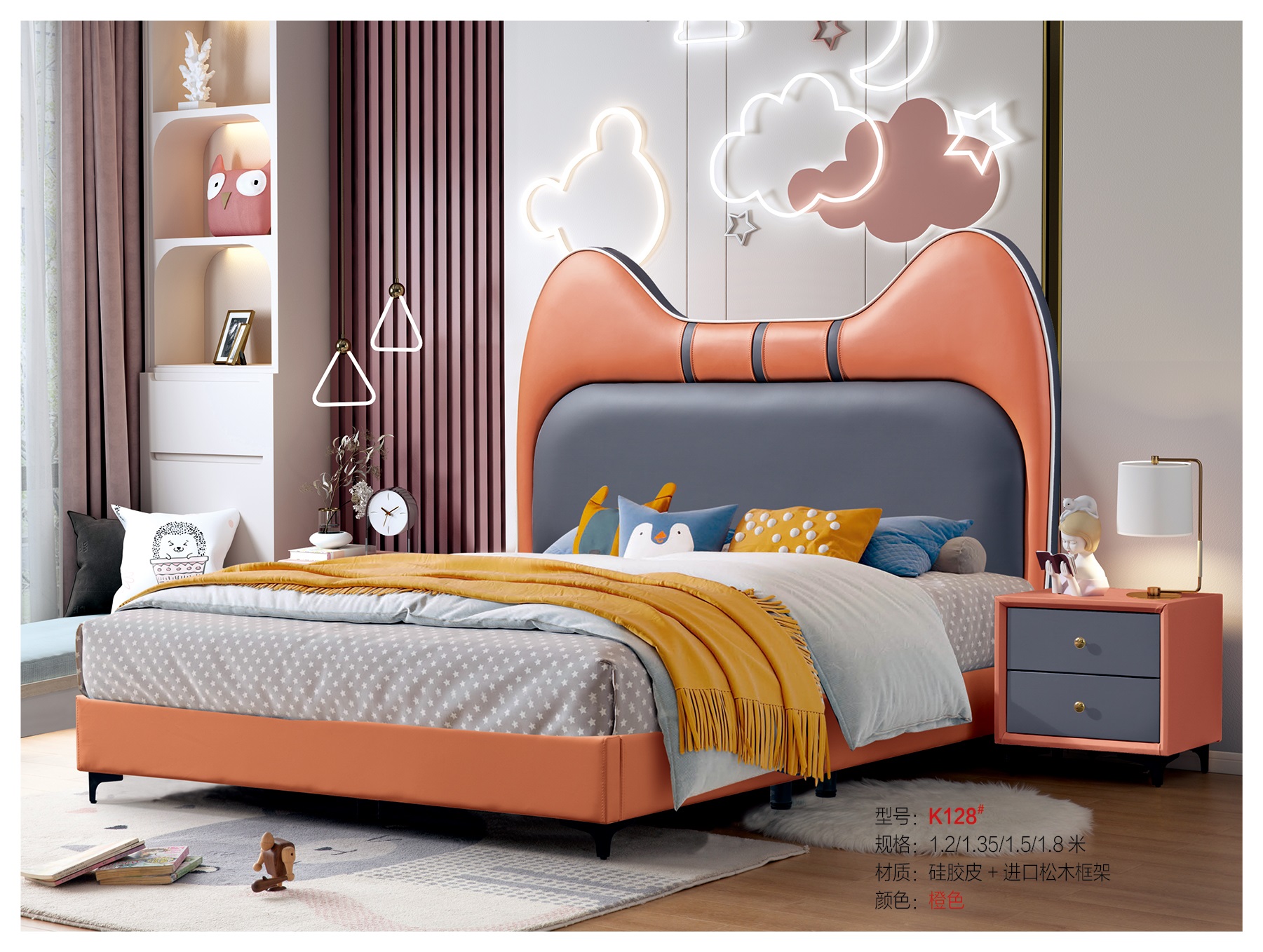 青少年兒童軟體床K128#.jpg