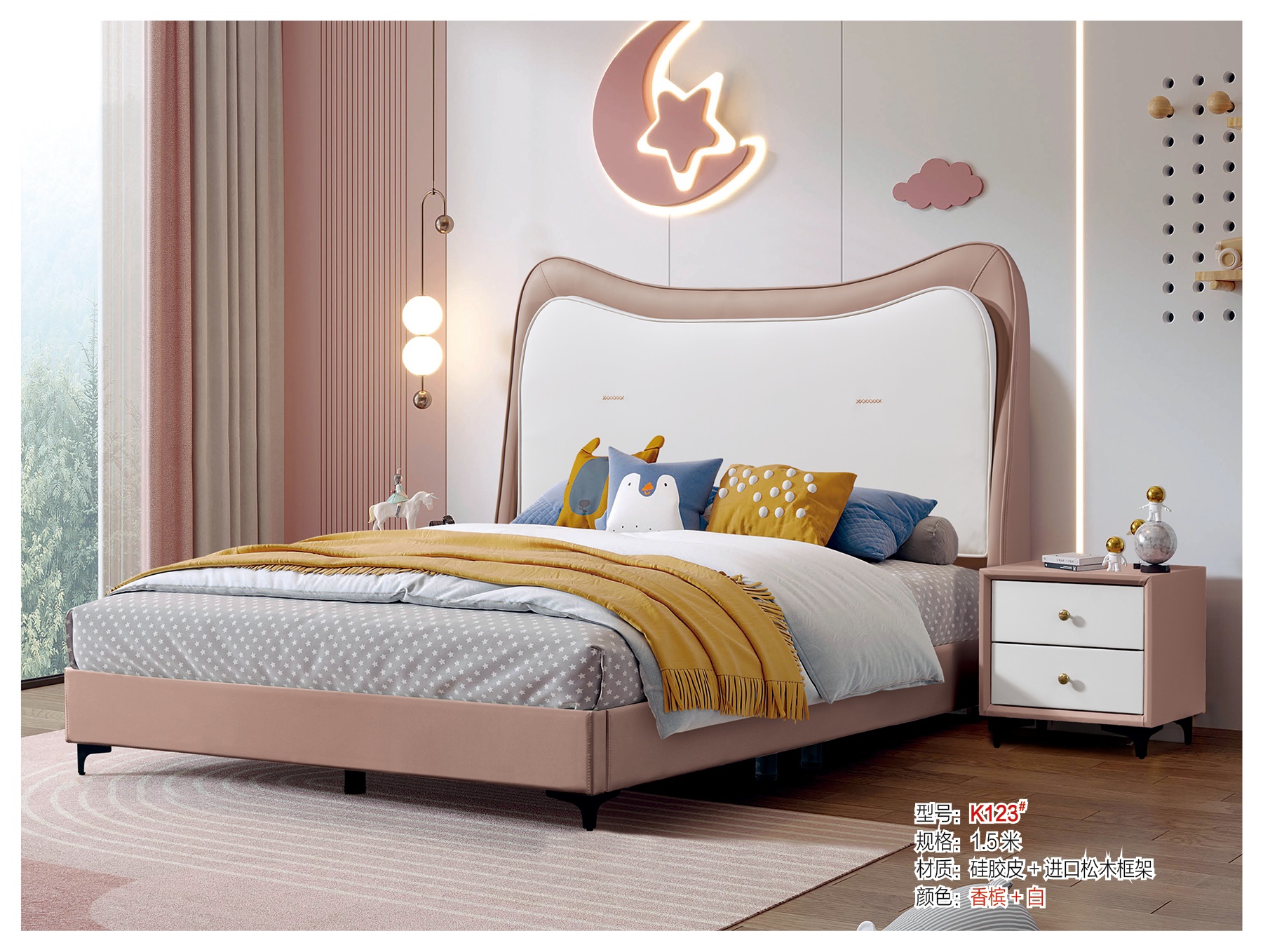 青少年兒童軟體床K123#.jpg