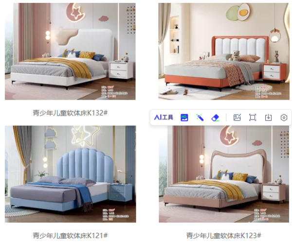 QQ20240727-204919.png